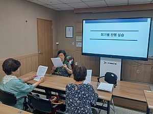 [물리치료실] 2024년 하반기 “만성질환 예방 서포터즈” 건강친구 양성교육 및 활동 2회기 진행