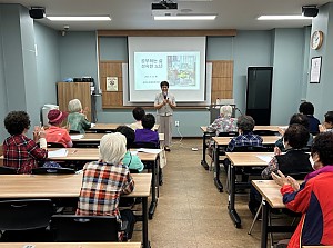 [시니어종합상담사업] 2024 맞춤형 정보제공PG '언제나 청춘'
