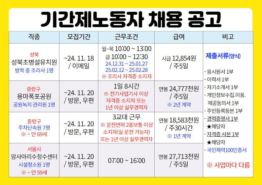 da7ac9dfee847ba094b60a0419cefb30_1731045138_6966.png