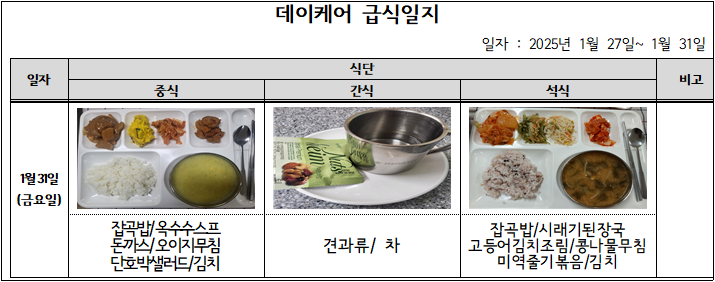 606ce67baaee9abb5de2f4e1e16e4099_1738324179_0124.png