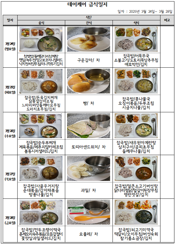 6e2615a8ae89e8120b149c07748ecf07_1743151362_3391.png