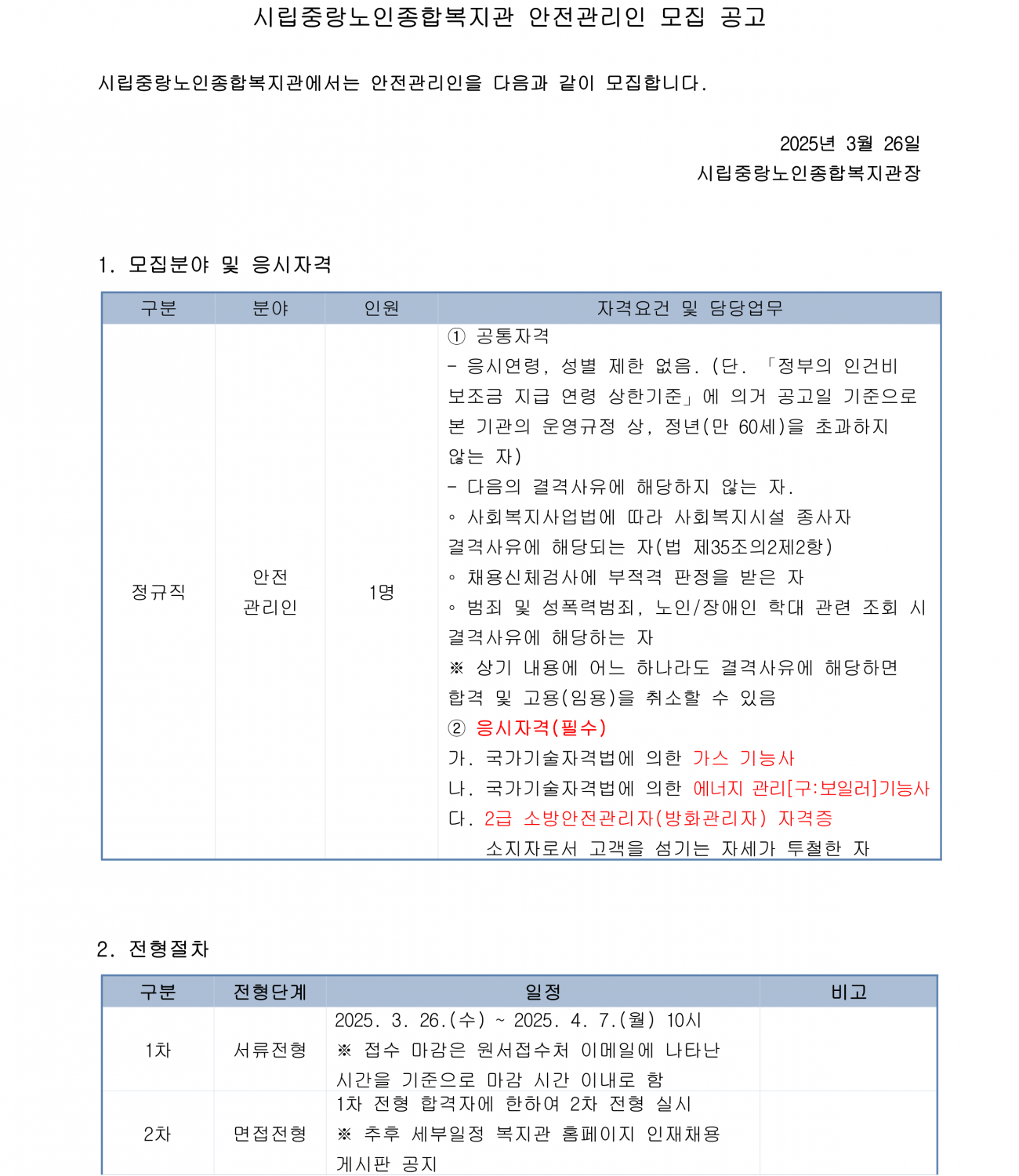 4d7be8964c828f3db02bfb959627aa01_1743060680_9711.png
