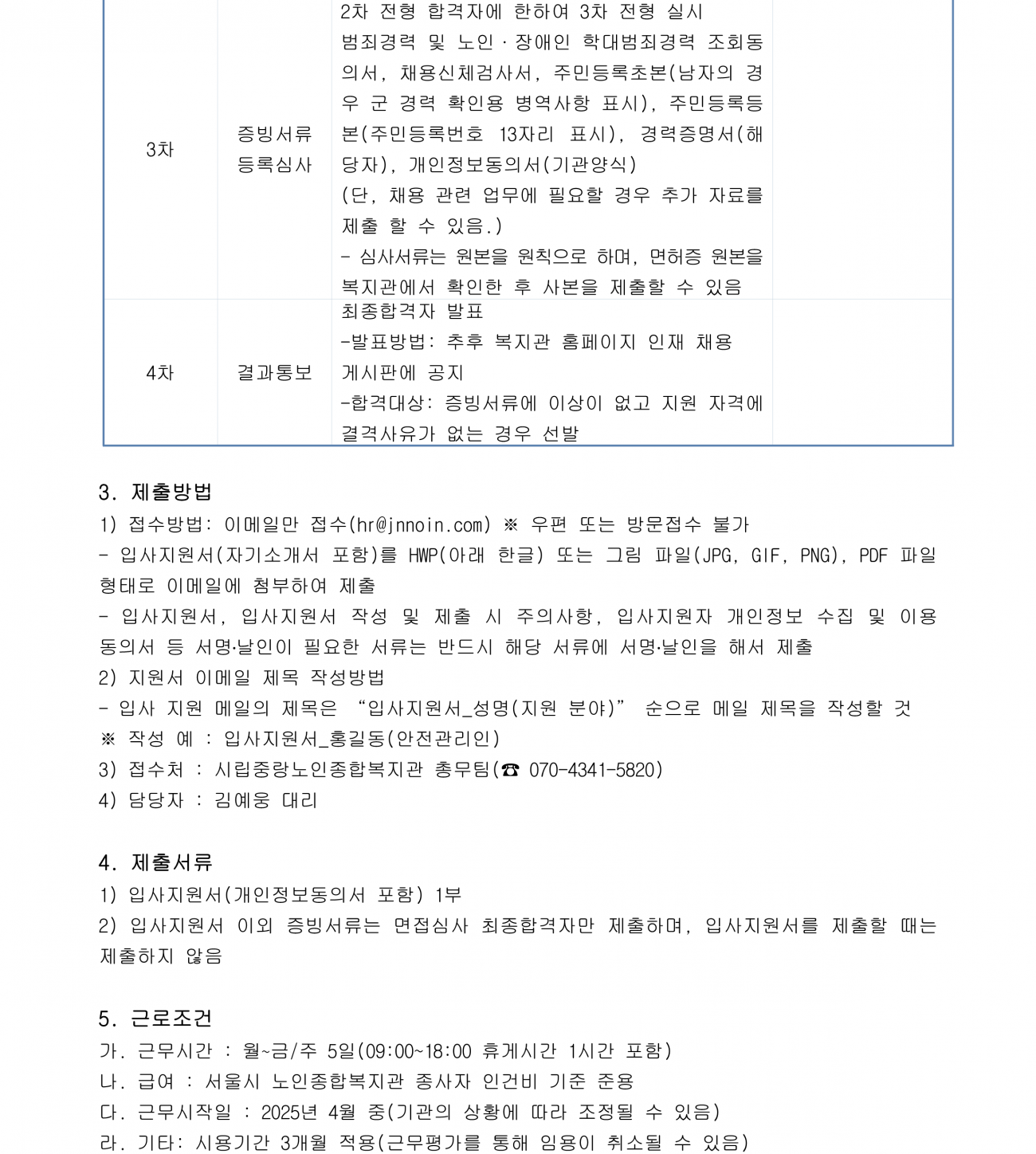 4d7be8964c828f3db02bfb959627aa01_1743060681_9139.png
