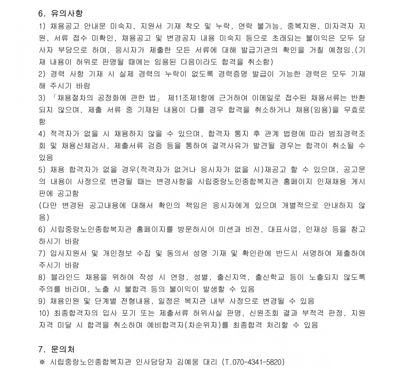 4d7be8964c828f3db02bfb959627aa01_1743060682_7354.png