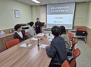 [자원봉사] 중랑구청과 함께하는 'ESG데이' 경로식당 배식봉사
