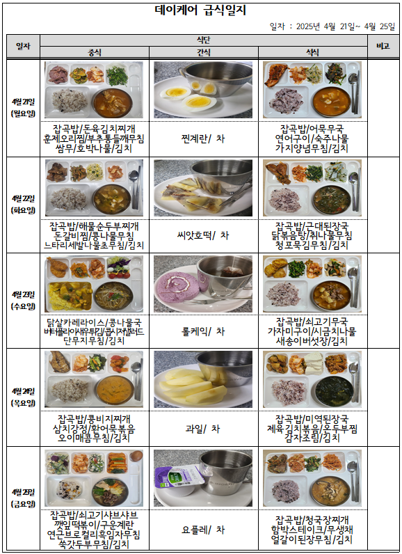 9427bea5b9be38608cab529cadb5a0bd_1745573304_2558.png