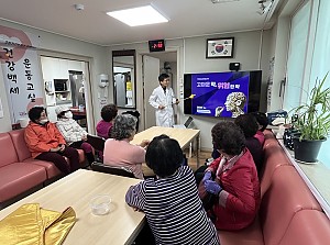 [경로당연계사업] 중랑구보건소 어르신 의약품 안전교육 5회기 진행