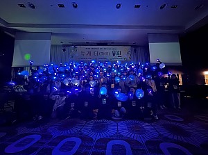 [복지관] 4월 2일 세계 자폐인의 날, 블루라이트 캠페인 참여