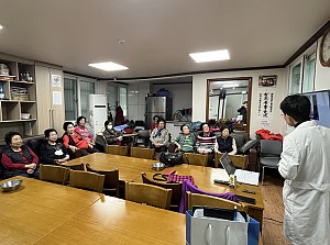 [경로당연계사업] 중랑구보건소 어르신 의약품 안전교육 3회기 진행