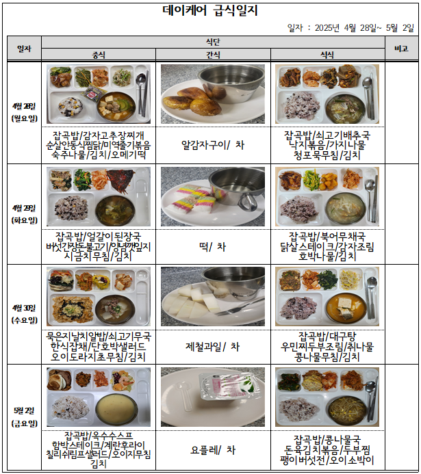 17960b2a720044b604863ff727b68cb7_1746178132_4766.png