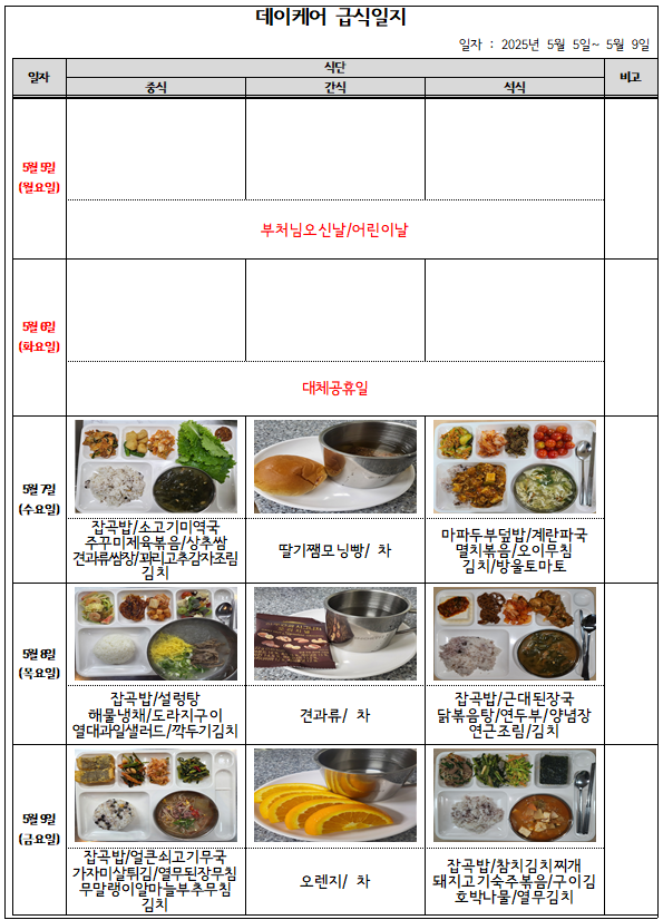 7cff59592fd7507cb71169db8874047f_1747014038_5877.png
