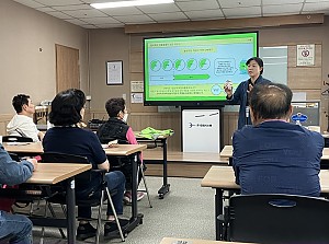 [노인사회참여지원]초록별환경봉사대 종이팩 자원순환 교육 진행
