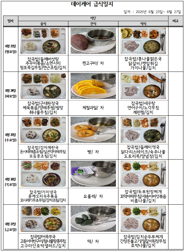 3b2f7913bfcfbadcae19beac271ef8c3_1751013263_9708.png