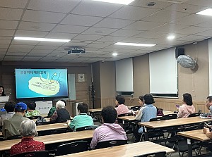 [상담사업] 동 평생학습센터와 함께하는 금융사기예방교육
