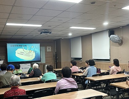 [상담사업] 동 평생학습센터와 함께하는 금융사기예방교육