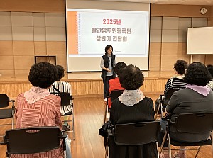 [노인사회참여지원]빨간망토인형극단 상반기 간담회 진행