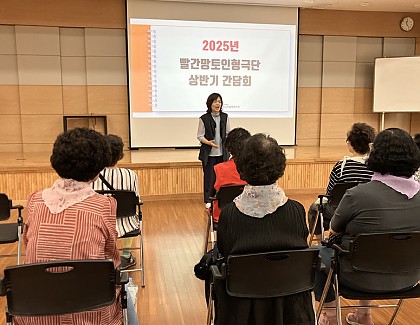 [노인사회참여지원]빨간망토인형극단 상반기 간담회 진행