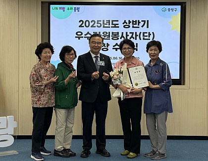 [자원봉사] 2025년 상반기 우수자원봉사자 표창