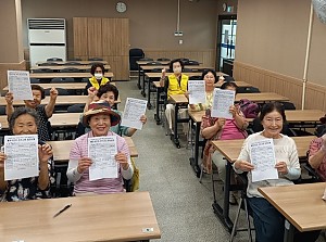 [물리치료실] 중랑 민관협치의제사업 건강취약 어르신의 만성질환 예방과 일상의 활력을 주는 “동네모임 프로그램…
