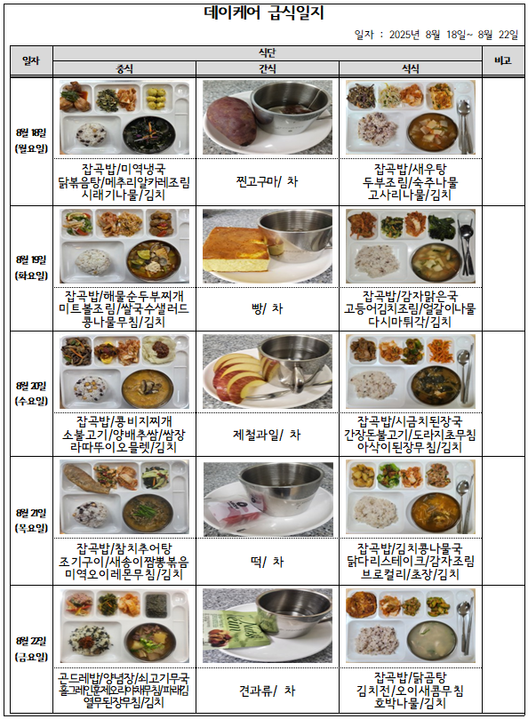 1440321df8bd949d322fb24951118bf9_1755850582_9284.png