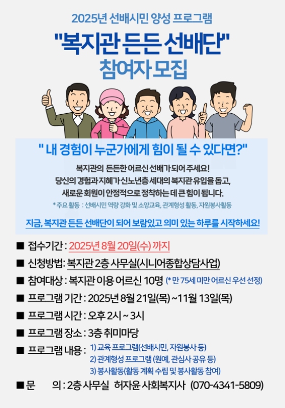8591fb3d775cca244767ee7f04e1a61b_1755486774_2826.png