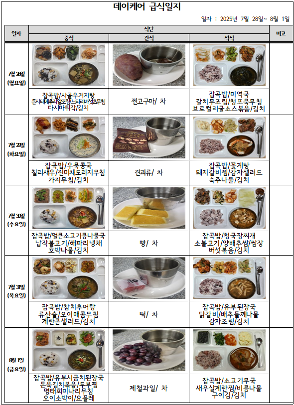 a1ffc65cf097d2f9c3486998759bd7bb_1754039445_6713.png
