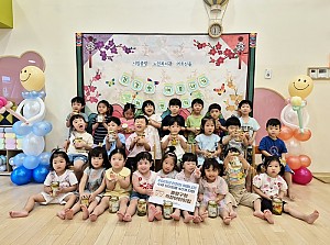 [후원] 중랑구청직장어린이집과 함께하는 취약 어르신 안전한 여름나기 '냉장고를 부탁해' 진행
