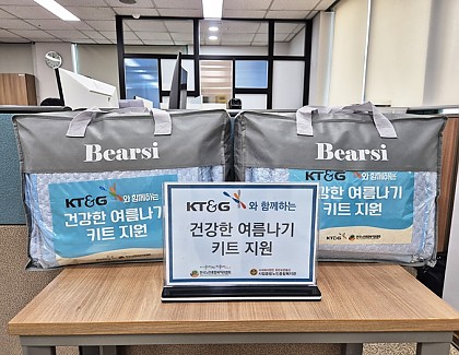 [후원] KT&G와 함께하는 건강한 여름나기 키트 지원 진행