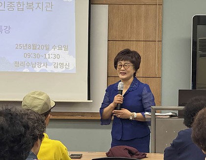 [복지관] 사은사요 온마음피움 정리수납 특강 진행