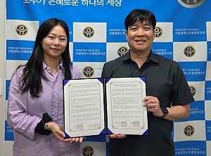 [협약] 경희대학교 AgeTech - 고령친화서비스발전을 위한 연구·성과 협약식 진행