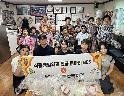 [경로당연계사업] 서일대학교 식품영양학과 전공동아리 NES 연계 밀키트 전달