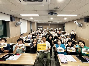 [후원] (주)민들레나무 '거북이동네'와 함께하는 노인맞춤돌봄서비스 생활지원사 및 전담사회복지사 지원