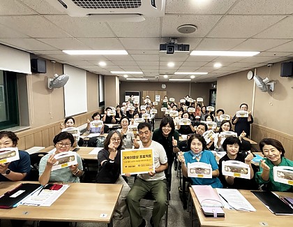 [후원] (주)민들레나무 '거북이동네'와 함께하는 노인맞춤돌봄서비스 생활지원사 및 전담사회복지사 지원