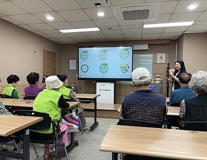 [노인사회참여지원]초록별환경봉사대 친환경마크 교육 진행