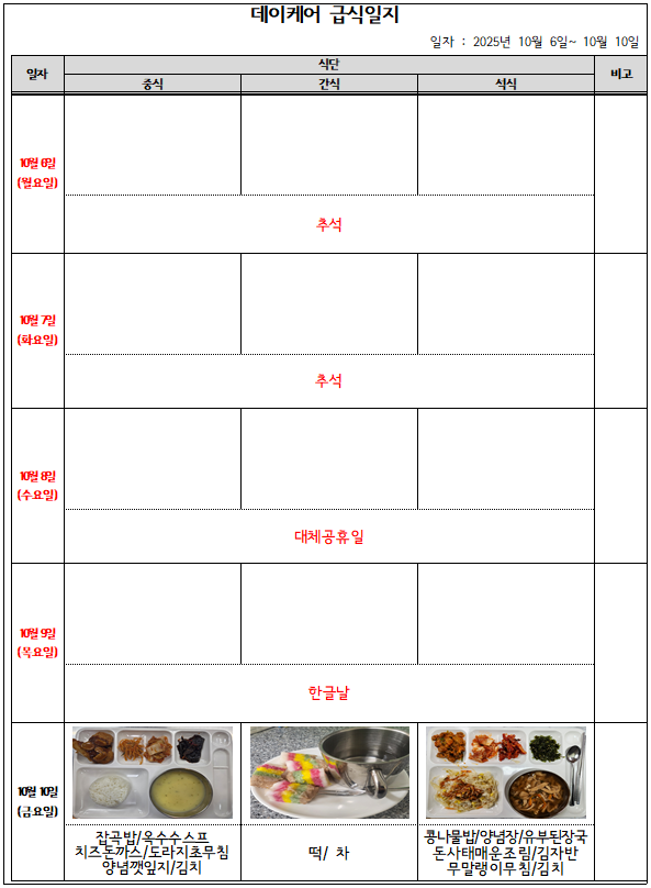 723b6e2083ce7dffd1575b1db02f390b_1760083593_5924.png