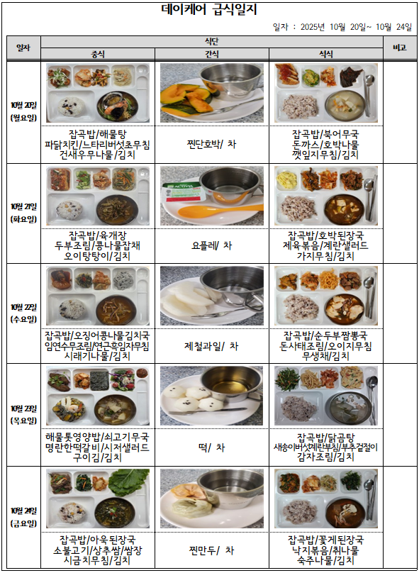 d5b1979fd869eef1af3ba4aeca5eae15_1761294138_8677.png