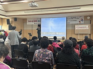 [평생교육] 2025 노인의 날 맞이 " 함께 걸어온 길, 함께하는 오늘" 기념 공연 진행