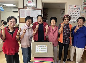 [경로당연계사업] 2025년 추석 감사나눔 진행