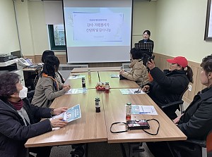 [경로당연계사업] 2025년 경로당 강사·자원봉사자 간담회, 감사나눔 진행