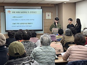 [자원봉사] ESG, 알아야이롭지 교육 진행(ESG 서포터즈 2기 7회기)