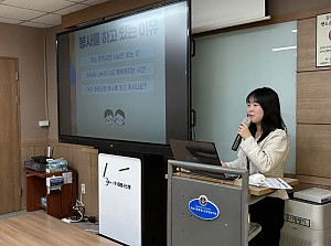 [자원봉사] 스마일예술봉사대 자원봉사자 교육