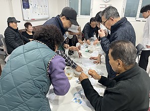 [경로당연계사업] 중랑구 한의사회와 함께하는 '찾아가는 건강정보제공PG' 3회기 진행