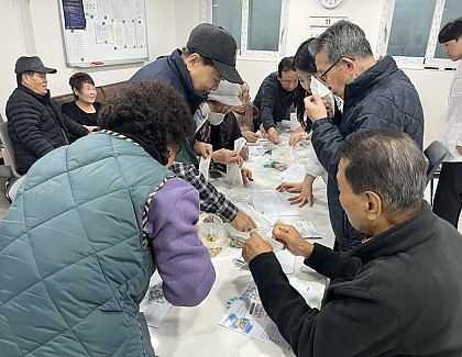 [경로당연계사업] 중랑구 한의사회와 함께하는 '찾아가는 건강정보제공PG' 3회기 진행