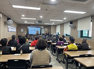 [평생교육] 2025년 하반기 복지관 운영간담회 진행