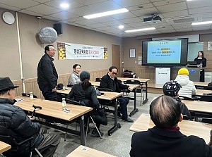 [평생교육] 2025년강사간담회 진행
