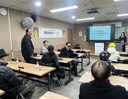[평생교육] 2025년강사간담회 진행