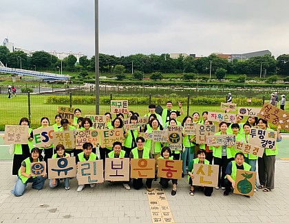 [복지관] ESG 실천 EM 흙공 던지기 활동 진행