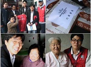 BAT Korea 한사랑회의 사랑나눔의 순간