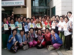 [사회교육] 스마일 예술봉사대 동아리 연합 간담회