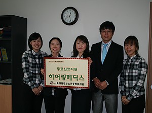 히어링메딕스의 아름다운 참여 협약식